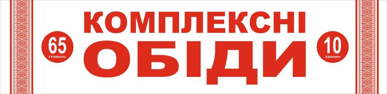 Medzhybozhskiy Zamok Trebukhovtsy Ngoại thất bức ảnh